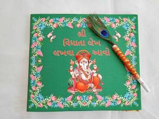 PREETENCY New Born Baby Naming Ceremony Set Vidhata lekh book For chathi punjan Green Ganesh Shape
