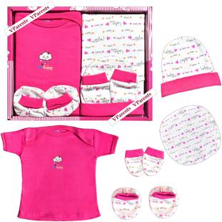 VParents Bitsy New born Baby Gift set (Pack of 5 )