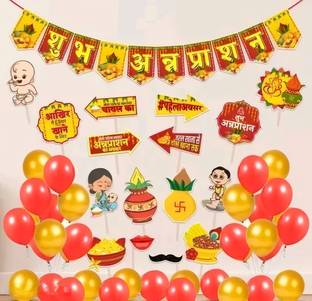 Balloon and you Printed Annaprasan Ceremony Decorations - Banner, Balloons Shubh Annaprasan Decorations Balloon