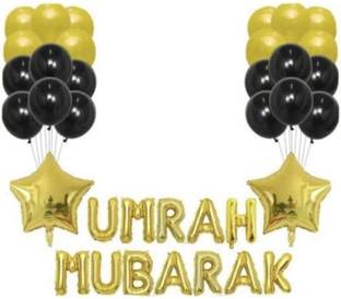 PARTY BOX Solid Umrah Mubarak Hajj Muslim Holy Place Balloon