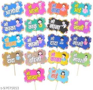 Mayavati Printed 18pcs Letter Balloon