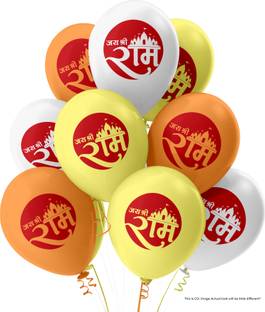 TMB Store Printed The Magic Balloons - Jai Shree Ram printed Balloons Latex Balloons. Balloon