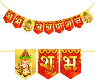 Wobbox Shubh Annaprashan Banner (Red & Golden), Annaprashan Decoration Items Banner