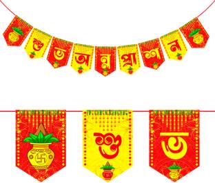 ZYOZI Bengali Annaprasanam Banner / Annaprashan Decoration Items Banner