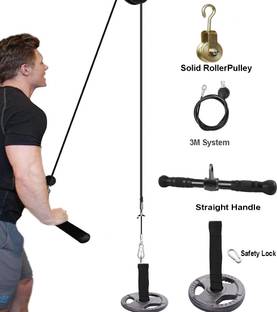 LCARNO New Adjustable Cable Pulley Attachments, GYM Wire, Weight Lift Pulley System. Weight Lifting Bar
