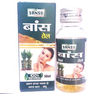 Sansu Bamboo Oil | Bans Oil | For Hair, Massage & Body | 100% Pure & Natural |50ml.