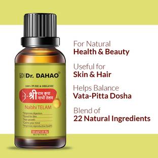 Dr. DAHAO Ramban Multi Benefit Nabhi Oil