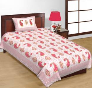 E ELMA Cotton Single Bed Cover