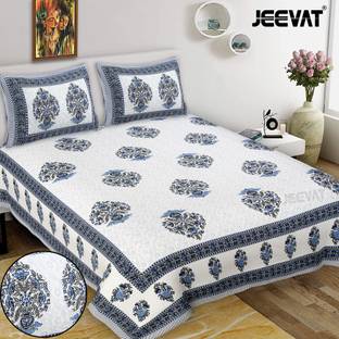 Jeevat 220 TC Cotton King Jaipuri Prints Flat Bedsheet