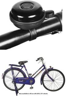 E-Shoppe Durable Quality Ultra-Loud Cycle For Goldline Super Pbar 45 Cm Bell