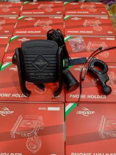 BSI BSDDP 0.6 A Bike Mobile Charger