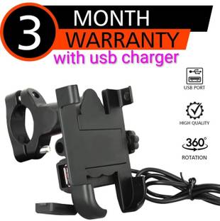 Pomeroy Universal Bike Holder Metal Body 360 Degree Rotating Handlebar Body Cradle Stand Bike Mobile Holder