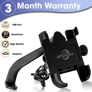 Atoray Bike Holder Mobile Holder With Usb Holder Bike Mobile Holder