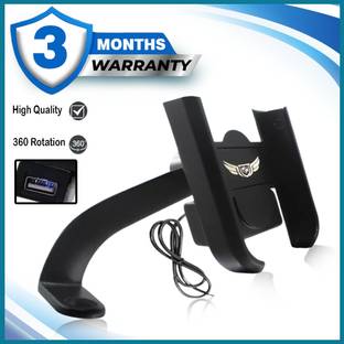 Flipkart SmartBuy Metal CNC Bike Mount Holder Navigation 360 Degree Rotation Mirror (With Charger) Bike Mobile Holder
