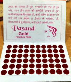 PRASADHKAM PASAND MEHROON PALIN BINDI FOREHEAD Maroon Bindis