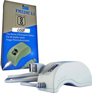 Access FM220UL1 Access Control, Payment Device, Time & Attendance
