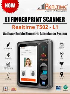 Realtime T502 L-1 with LAN (T502L-1) Aadhaar Enabled Biometric Fingerprint Machine Access Control, Time & Attendance
