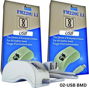 Access UL1 Time & Attendance, Payment Device, Access Control, Door Locks