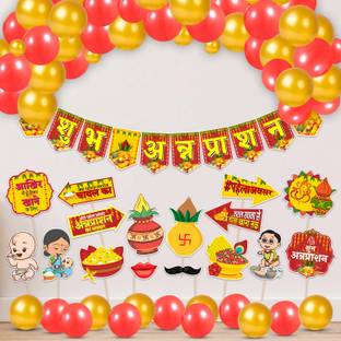 ZYOZI Annaprasanam Hindi Photo Booth Props with Banner and Balloons (Pack of 37)