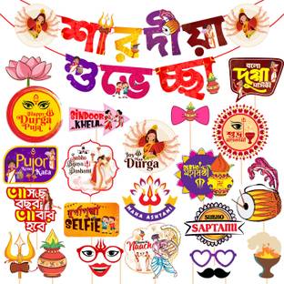 ZYOZI 1 Set Happy Durga Puja Banner 23 Pcs Durga Puja Decoration Props