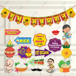 ज़्योज़ी Annaprashan Photo Booth Props with Annaprashan Bunting Banner
