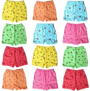 SUPER Baby Boys & Baby Girls Bloomer