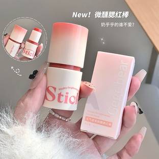 DAIMANPU Gege Bear - Gentle Cheek Blusher Highlight Stick Makeup