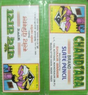 chandtara Full Box Chand tara Board Chalk