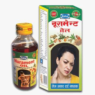 राहत हर्बल NURAMENT OIL (210 ML)