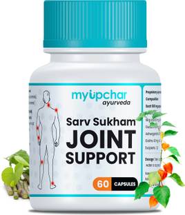 myupchar ayurveda Sarv Sukham Joint Support 60 Capsules