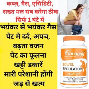 Govaggy Ayurvedic Kabji Laxative Churan for Constipation, Gastric Troubles & Acid Reflux Powder