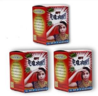 getgal Adarsh A.P Special Balm For Instant Pain Relief Balm