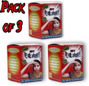 getgal Adarsh A.P Special Balm For Instant Pain Relief Balm