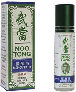 Moo Tong edicated oil 10ml Pack of 1 Singapore Product Liquid
