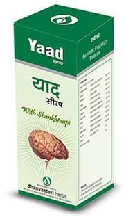 DHANVANTARI Yaad Syrup 450ml Liquid