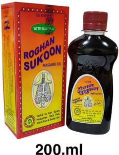 Sukoon Apsara Roghan Sukoun Oil Best Massage Oil Liquid