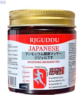RJ GUDDU Japanese Soothing Massage Gel – Advanced Therapy Cream Gel