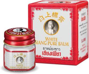SIANG WHITE PURE BALN 12 GM Balm