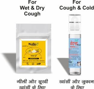 NIDHI AYURVEDIC Vedana BLue+Khasi Churna useful for Cold,Wet &Dry Coughing,BlockedNose