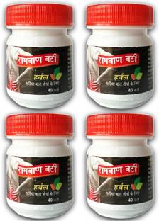 Eazybits Ram bati ayurvedic pack of 4 Tablets