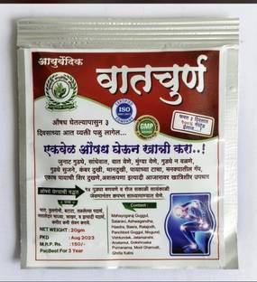 Quickbits Vat Churn Powder (pack 1) Powder