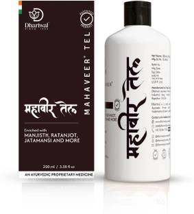 Dhariwal Ayurveda Mahaveer Tel Pain Relief Oil for Joints Pain, Knee & Back Pain Liquid
