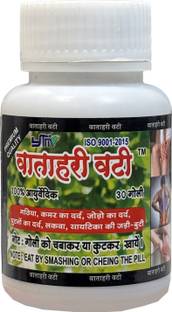 YTM Vatahari Vati |Joint pain relief Ayurvedic tablets
