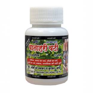 YTM vatahari vati pack of 1 bottle गोलियाँ