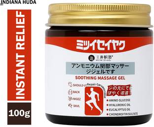 INDIANA HUDA Body Pain Therapy Gel – Japanese Massage Balm 100g Gel