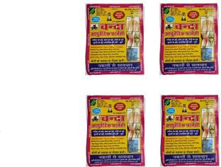 JD Swami Herbal Ayurvedic Chanda Goli Pack of4 pcs Capsules