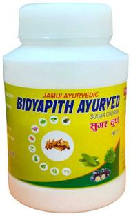 Jamui Ayurvedic Bidyapith ayurved sugar churna Powder