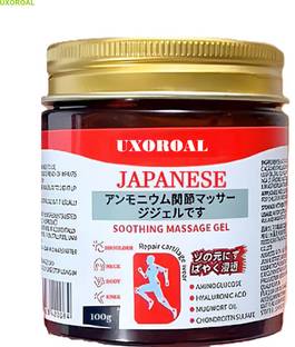 uxoroal Back & Joint Comfort Gel 100g – Japanese Formula Gel