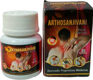 Maadurga ayurved bhander ARTHOSANJIVANI CAPSULE JOINT PAIN,RHEUMATOID ARTHRITIS,SCIATICA,MUSCLE PAIN Capsules