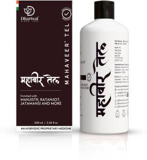 Dhariwal Ayurveda Mahaveer Tel Pain Relief Oil for Joints Pain, Knee & Back Pain Liquid